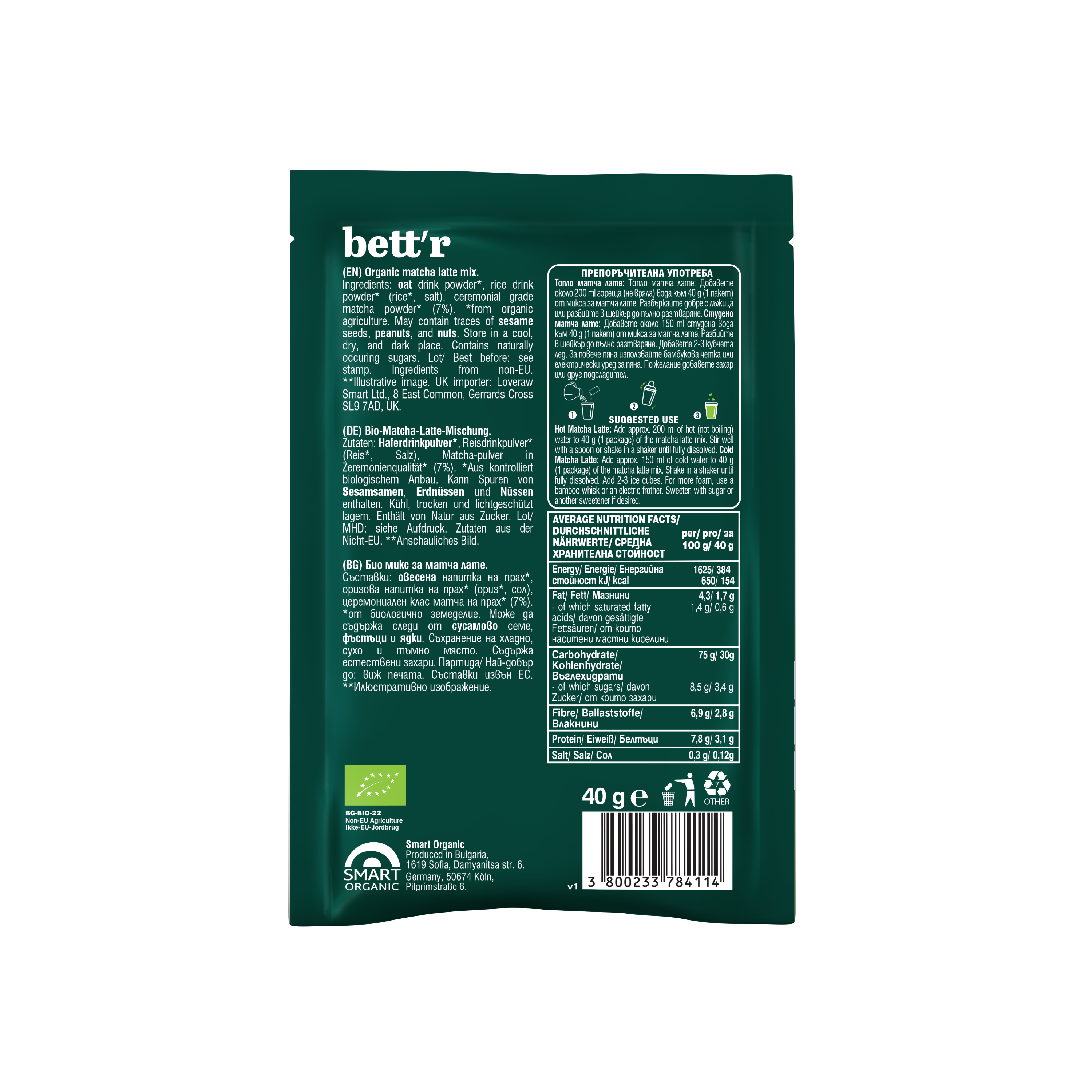 Bettr Смесь для матча латте в пакетиках (саше) 40 г 1/16