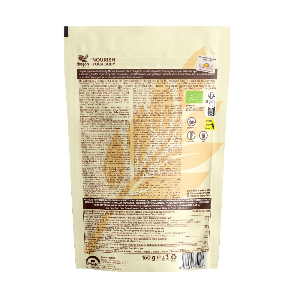 Dragon Superfoods Смесь для иммунитета (Immunity mix) 150г 1/6