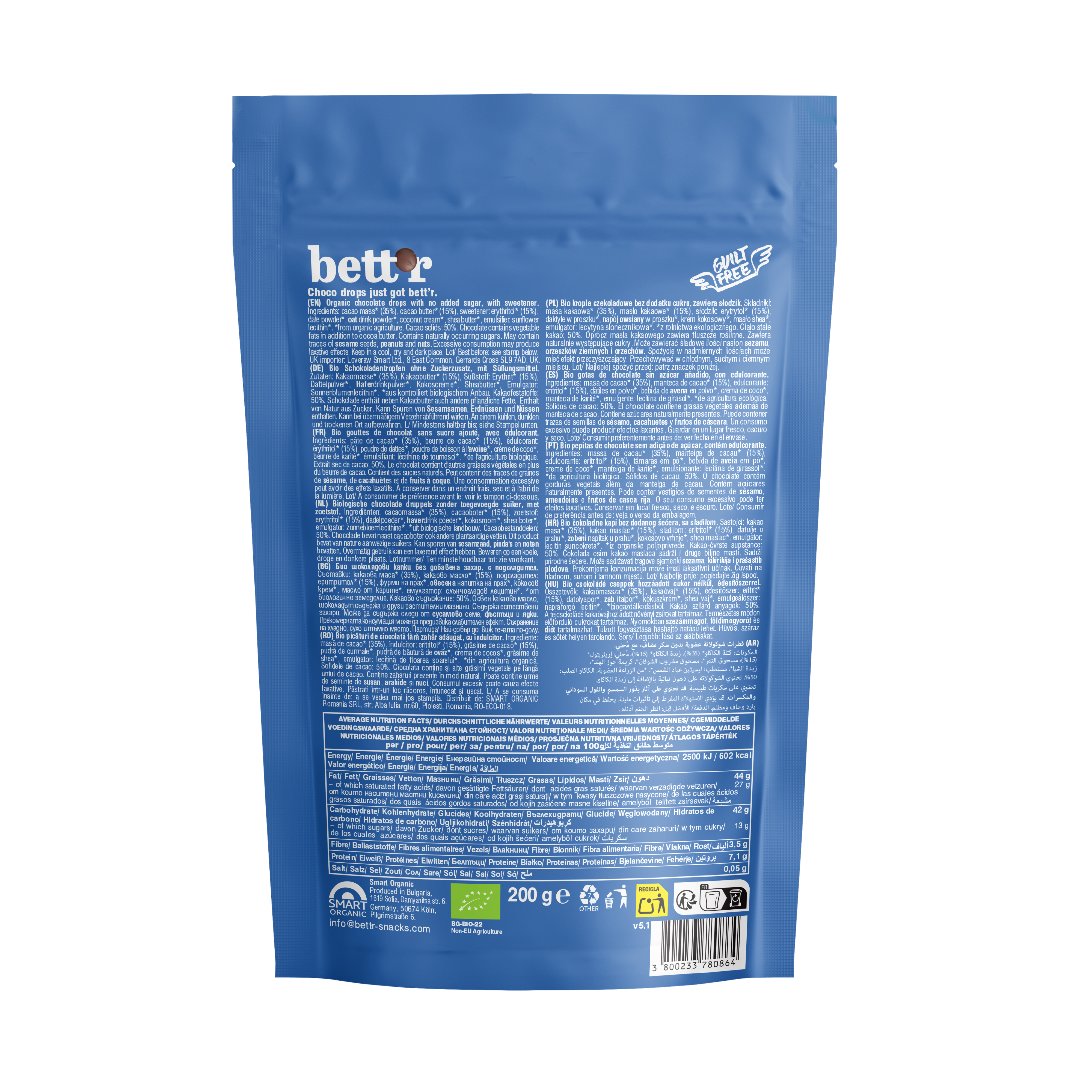 Bettr Шоколадные дропсы без добавления сахара 200 г 1/6
