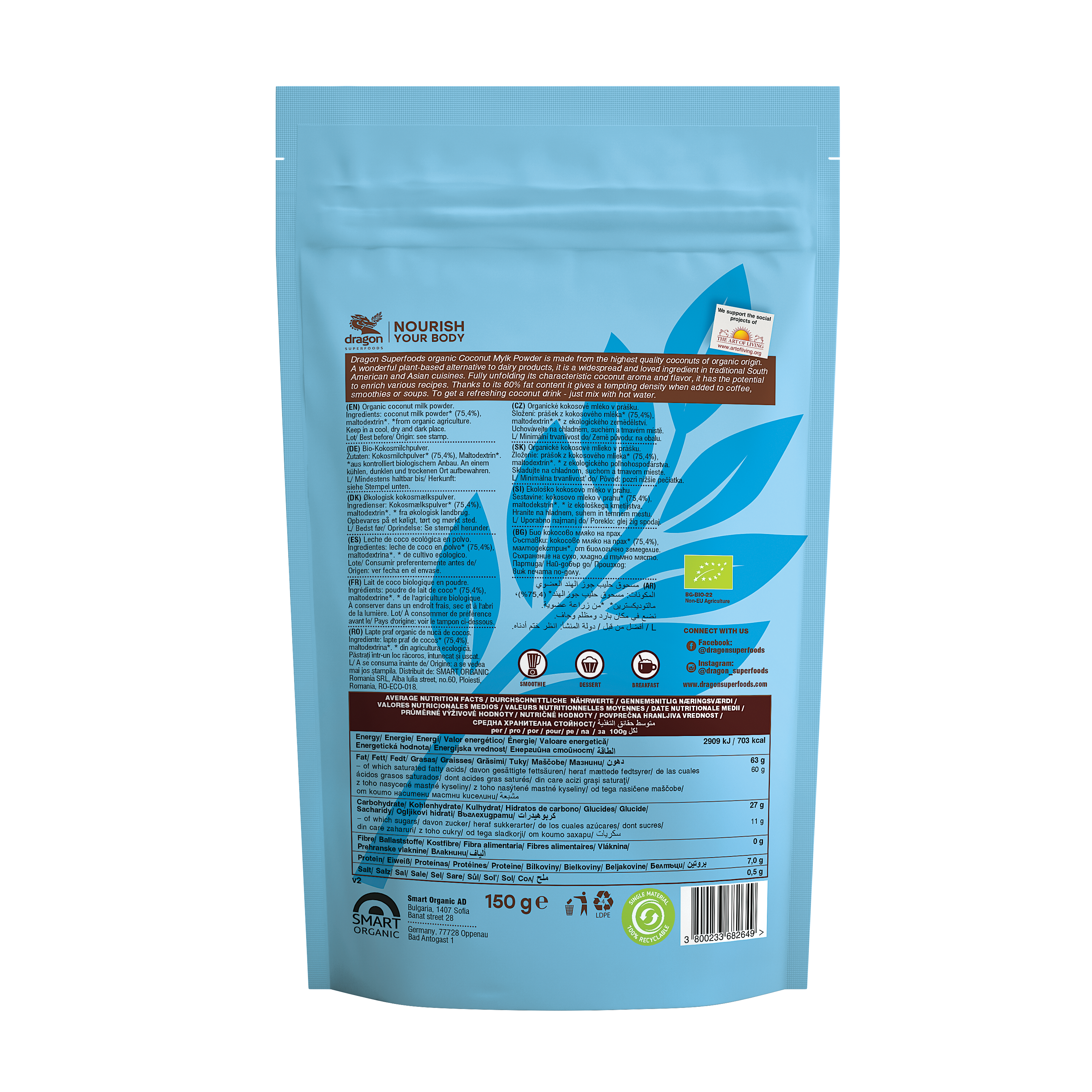 Dragon Superfoods Сухое кокосовое молоко 150 г/6
