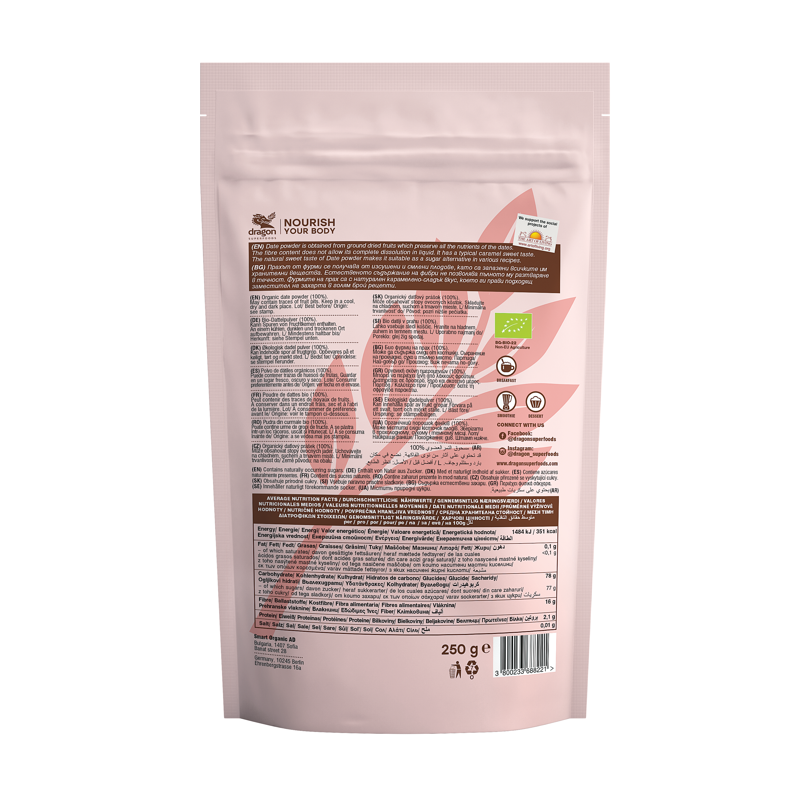 Dragon Superfoods Финиковый порошок (сахар) 0,250 гр 1/6