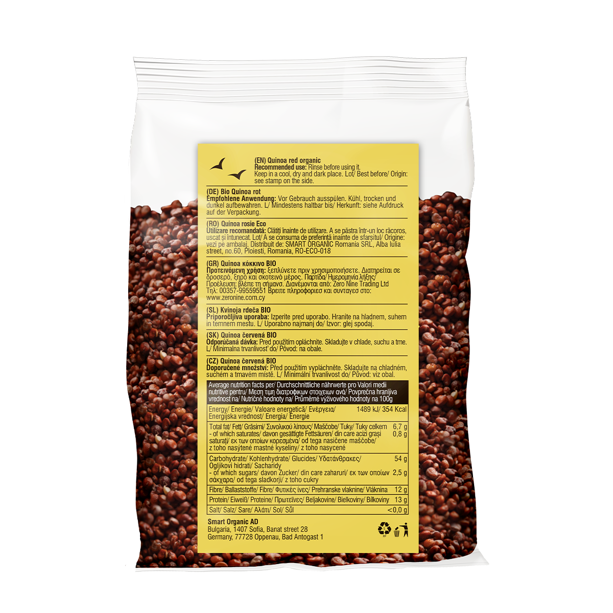 Smart Organic Киноа, красная 0,250гр1/10