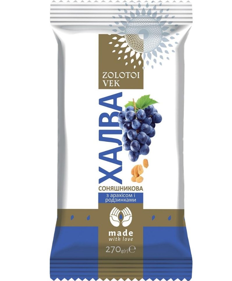 Halva cu arahide și stafide 270 g - Azamet Shop