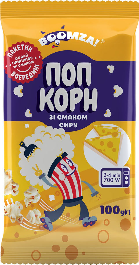 Popcorn cu cascaval la microunde 100 gr - Azamet Shop