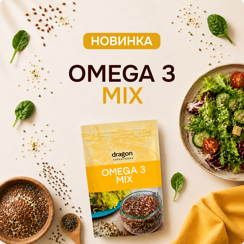 🥗💛 Новинка в Azamet — Dragon Superfoods Omega 3 Mix!