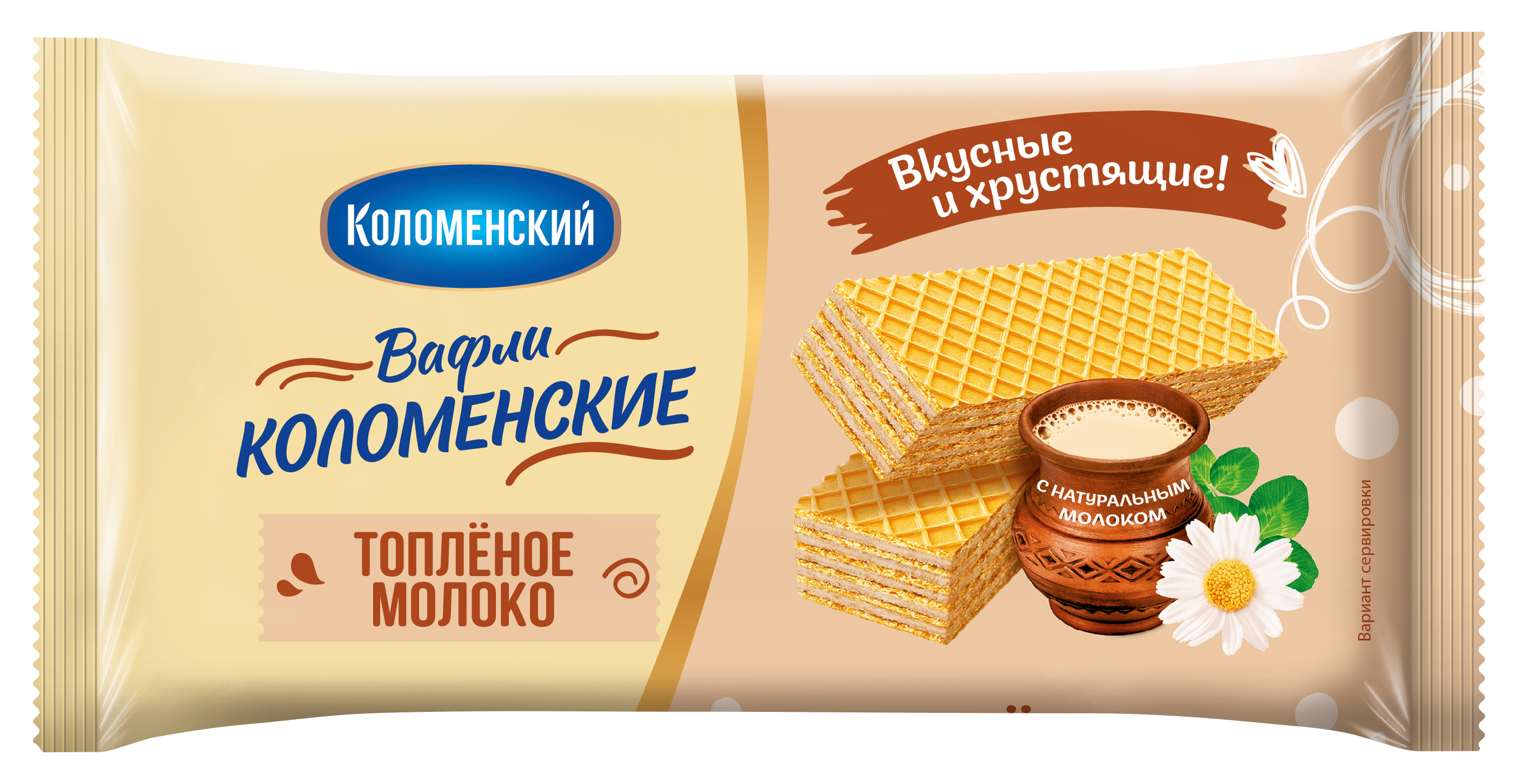 Вафли "Коломенские" Вкус Топленое молоко 200гр