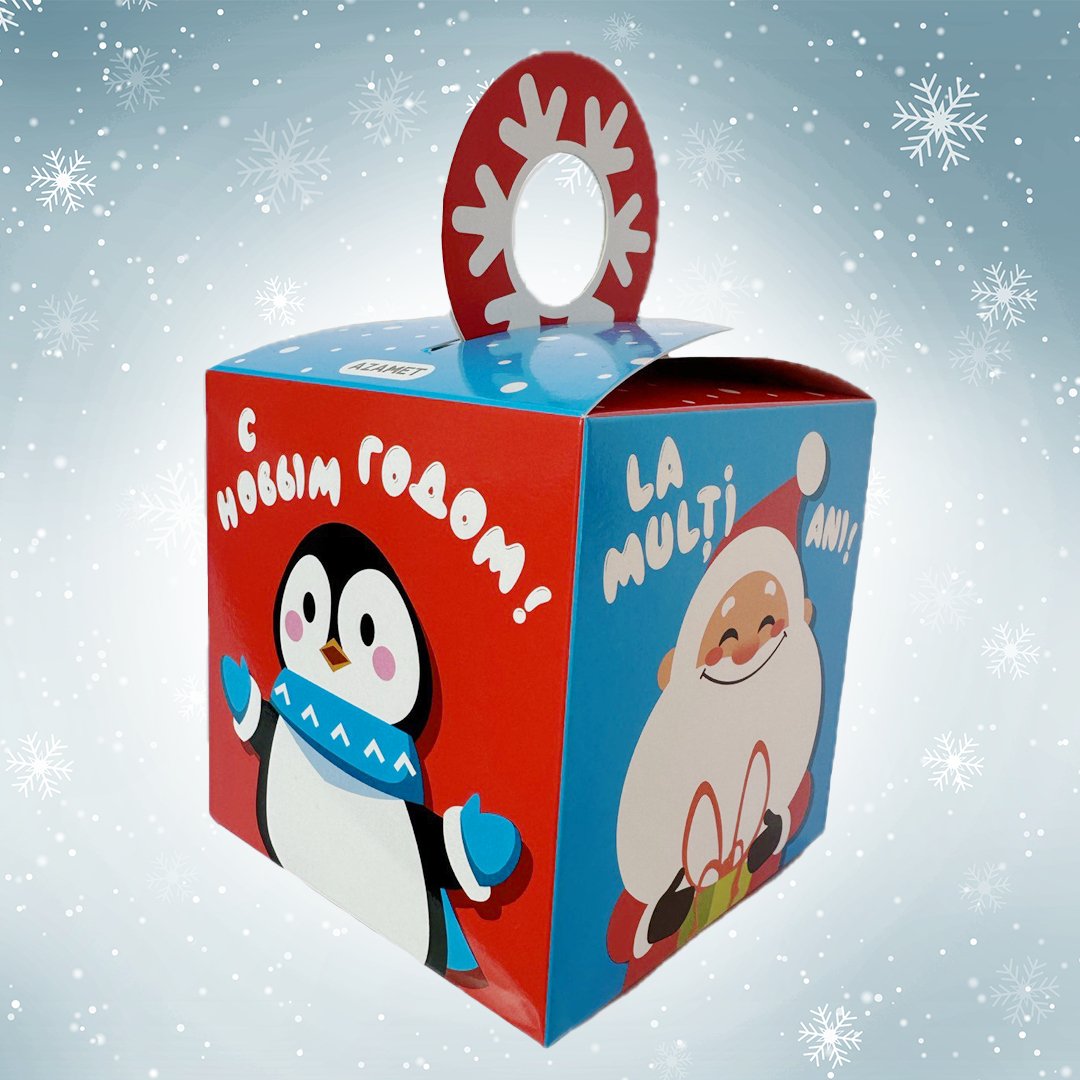 Cadou "Moș Crăciun" 240 g - Azamet Shop