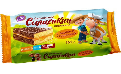 Tort "Sgushchenkin" cu lapte condensat fiert 165g (15buc) - Azamet Shop